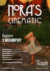 Κινηματογραφική, Nora’s Cinematic, Faust,kinimatografiki, Nora’s Cinematic, Faust
