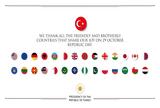 Αντιδράσεις, Τουρκία,antidraseis, tourkia