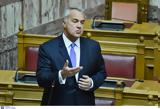 Βορίδης, Οργισμένη, “κατηγορώ” Κυμπουρόπουλου,voridis, orgismeni, “katigoro” kybouropoulou