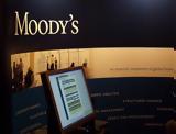 Moody’s, ΔΝΤ, Ελλάδας,Moody’s, dnt, elladas