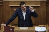 Τσίπρας, Λέγατε, ΣΥΡΙΖΑ, Τασία,tsipras, legate, syriza, tasia