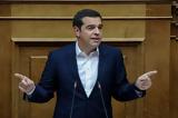 Νομοσχέδιο, Σκληρή, Τσίπρα,nomoschedio, skliri, tsipra