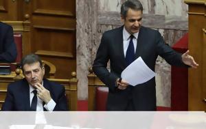 Μητσοτάκης, Τσίπρα, mitsotakis, tsipra