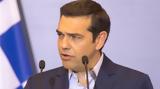 Τσίπρας, Μητσοτάκη, Ζητήστε, Πέτσα,tsipras, mitsotaki, zitiste, petsa