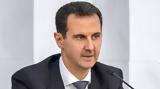 Άσαντ, Μπαγκντάντι,asant, bagkntanti