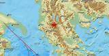 Αλβανία, Ισχυρός σεισμός 48 Ρίχτερ, Ήπειρο,alvania, ischyros seismos 48 richter, ipeiro