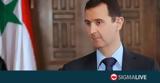 Άσαντ, #45 Εχθρός, Τουρκία,asant, #45 echthros, tourkia
