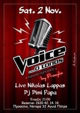 Voice, Τόπος - Karaoke Night, Προαύλιο,Voice, topos - Karaoke Night, proavlio