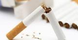 Οι γυναίκες ή οι άνδρες «κόβουν» το τσιγάρο πιο εύκολα;,