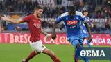 Serie A Ρόμα - Νάπολι 2-1, Ρωμαίοι,Serie A roma - napoli 2-1, romaioi