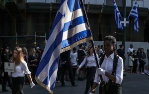 Ελληνονιγηριανή, Είμαι Ελληνίδα -, Βουλή, ellinonigiriani, eimai ellinida -, vouli