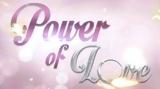 Ετοιμάζεται, Power Of Love,etoimazetai, Power Of Love