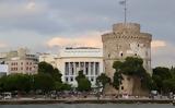 Άμεση, Δυτική Θεσσαλονίκη,amesi, dytiki thessaloniki