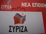 Κριτική ΣΥΡΙΖΑ,kritiki syriza