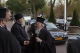Οικουμενικού Πατριάρχου, Κάτω Χώρες,oikoumenikou patriarchou, kato chores