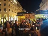 Θεσσαλονίκη, Ιρακινούς, ΦΩΤΟ, VIDEO,thessaloniki, irakinous, foto, VIDEO