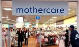 Mothercare, Κλείνει, Βρετανία, 2 500,Mothercare, kleinei, vretania, 2 500