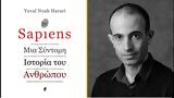 Sapiens,Yuval Noah Harari