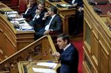 Τσίπρας, Μητσοτάκη, “Αντιμέτωπος,tsipras, mitsotaki, “antimetopos