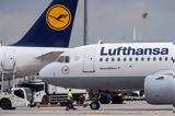 Εναέρια, 18 000, – Ξεκίνησε 48ωρη, Lufthansa, Ακυρώνονται 1 300,enaeria, 18 000, – xekinise 48ori, Lufthansa, akyronontai 1 300