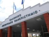 Κατάληψη, Ελληνικό Μεσογειακό Πανεπιστήμιο, Ρέθυμνο,katalipsi, elliniko mesogeiako panepistimio, rethymno