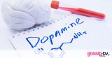 Ντοπαμίνη, Πώς,ntopamini, pos