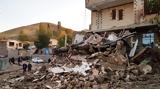 Φονικός σεισμός, Ιράν, Τουλάχιστον 5, 120,fonikos seismos, iran, toulachiston 5, 120