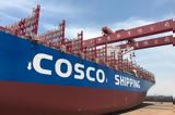COSCO Shipping, Ocean Rail Logistics,Pearl