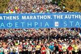 LIVE, 37ος Αυθεντικός Μαραθώνιος, Αθήνα - 20 000,LIVE, 37os afthentikos marathonios, athina - 20 000