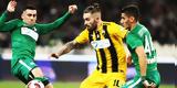 Παναθηναϊκός – ΑΕΚ,panathinaikos – aek