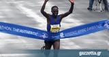 Αυθεντικός Μαραθώνιος, Κενυάτης Κόμεν, Γκελαούζος,afthentikos marathonios, kenyatis komen, gkelaouzos