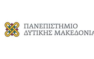 Πανεπιστήμιο Δυτικής Μακεδονίας, Ιδρύματος, panepistimio dytikis makedonias, idrymatos