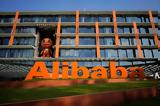 Alibaba, Πωλήσεις … 23, “μέρας,Alibaba, poliseis … 23, “meras