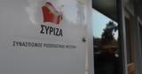 ΣΥΡΙΖΑ, Συγχαρητήρια, Αντιτρομοκρατική Υπηρεσία,syriza, sygcharitiria, antitromokratiki ypiresia