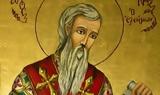 Άγιος Ιωάννης, Ελεήμονας Αρχιεπίσκοπος Αλεξανδρείας,agios ioannis, eleimonas archiepiskopos alexandreias