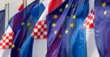 Κροατία, Θέλουμε, 2024,kroatia, theloume, 2024