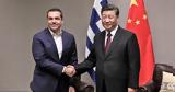Συνάντηση Τσίπρα - Σι Τζινπίνγκ,synantisi tsipra - si tzinpingk