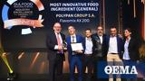 International Innovation Award, Greek, POLYPAN GROUP,GULFOOD Manufacturing Exhibition, Dubai -photos