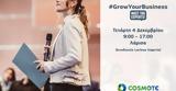 Λάρισα, #GrowYourBusiness - Meet Τhe Experts,larisa, #GrowYourBusiness - Meet the Experts