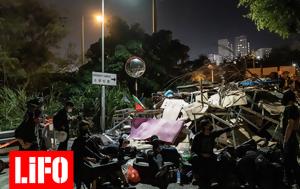 Πολιορκημένοι, Χονγκ Κονγκ - Αντιστέκονται, poliorkimenoi, chongk kongk - antistekontai