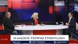 Τσίπρας, Novartis, Συμφωνία, Πρεσπών - ΒΙΝΤΕΟ,tsipras, Novartis, symfonia, prespon - vinteo