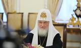 Πατριάρχης Μόσχας, Αζερμπαϊτζάν,patriarchis moschas, azerbaitzan
