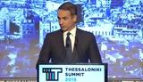 Δείτε, Πρωθυπουργού, Thessaloniki Summit,deite, prothypourgou, Thessaloniki Summit