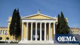 Tourist, “Greek Panorama”, Zappeion Hall,Athens, Friday