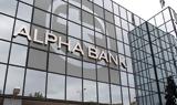 Alpha Bank,2014