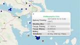 Γεωδυναμικό, 41 Ρίχτερ, σεισμός, Αθήνα -, Ύδρα,geodynamiko, 41 richter, seismos, athina -, ydra
