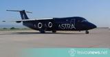 Εκτός IATA, Astra Airlines - Ποιος,ektos IATA, Astra Airlines - poios