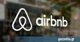 Παγίδες, Airbnb,pagides, Airbnb