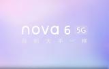 Huawei Nova 6, Kirin 990 [βίντεο],Huawei Nova 6, Kirin 990 [vinteo]