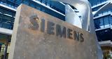Δίκη Siemens, Ένοχοι 22,diki Siemens, enochoi 22
